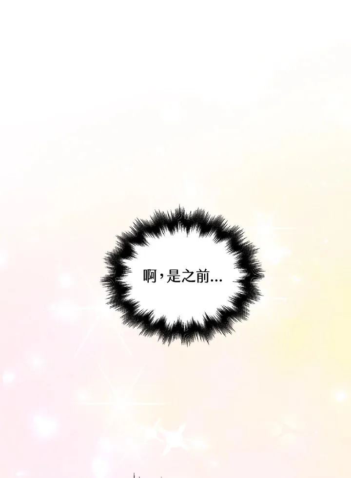第37话15