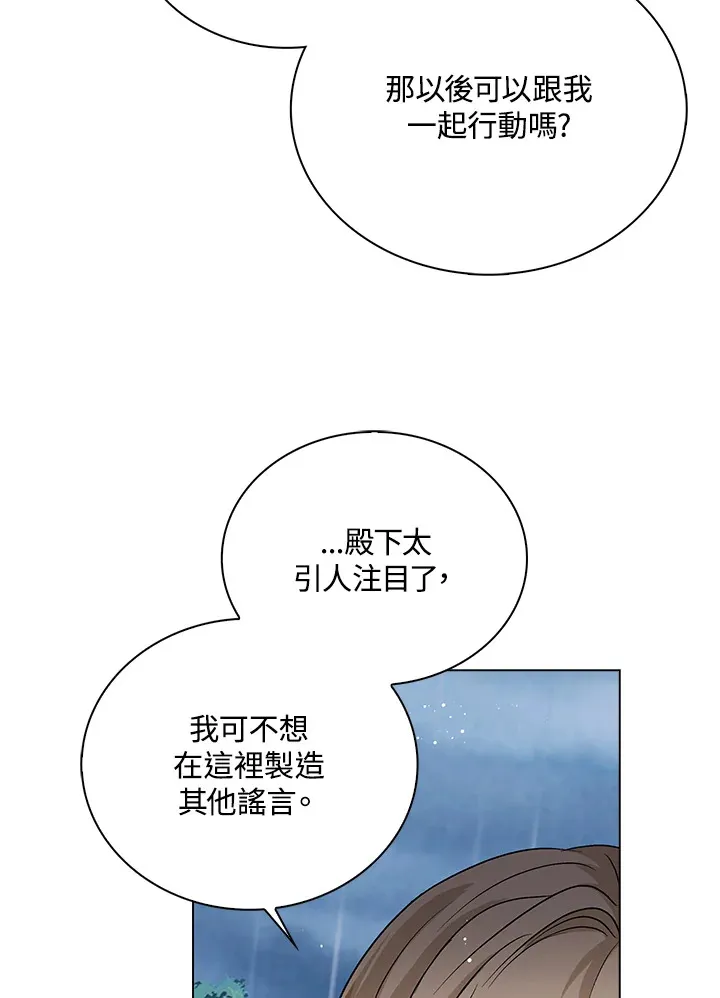 第38话8