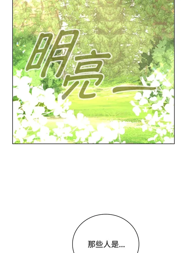 第39话22