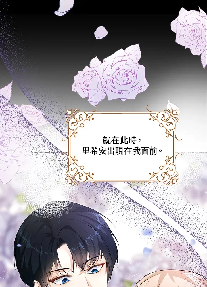 第4话91