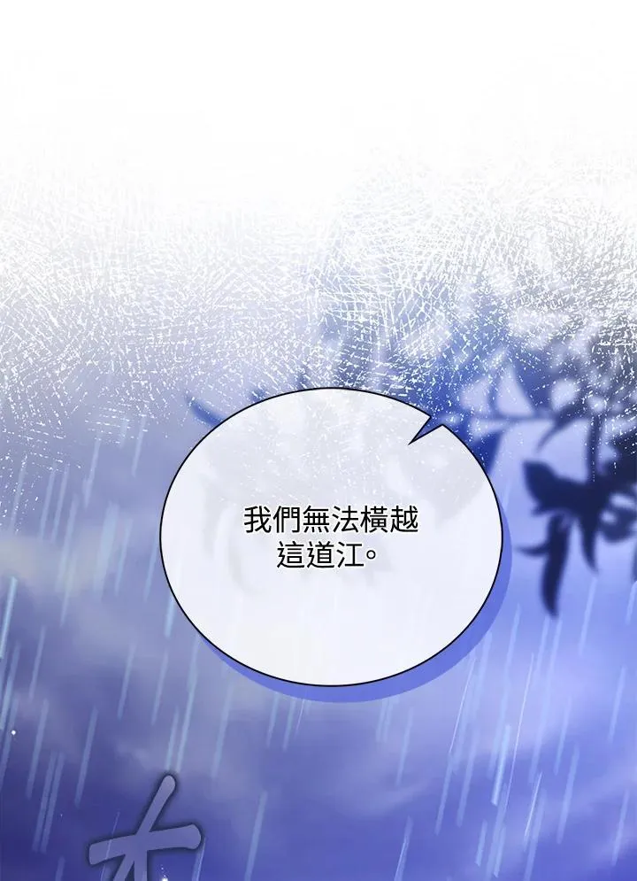 第44话53
