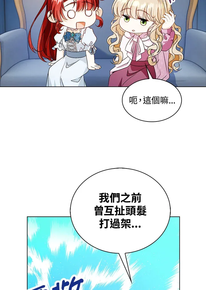 第32话37