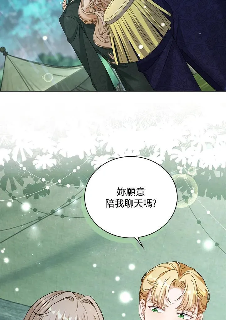 第44话35
