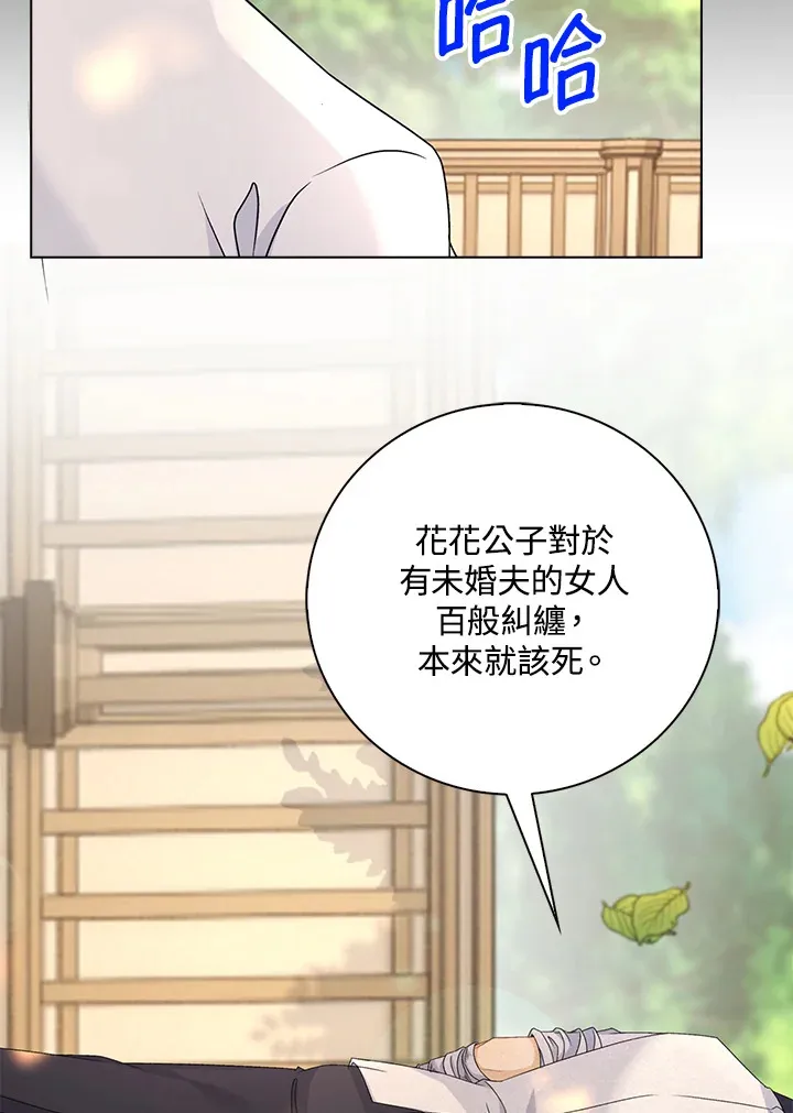 第41话31