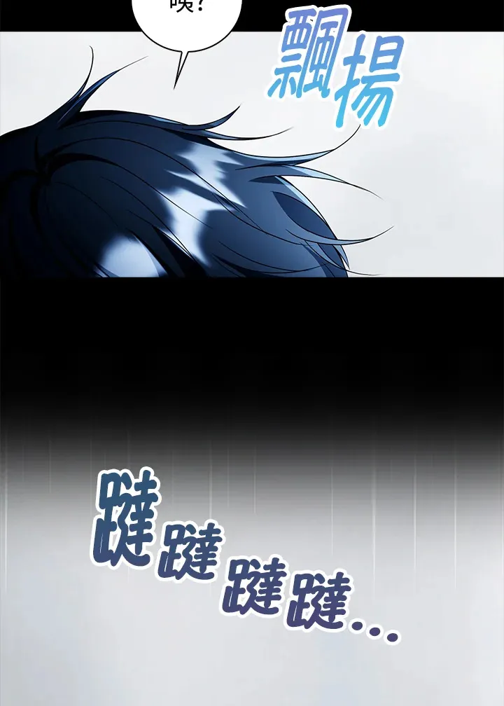 第23话6