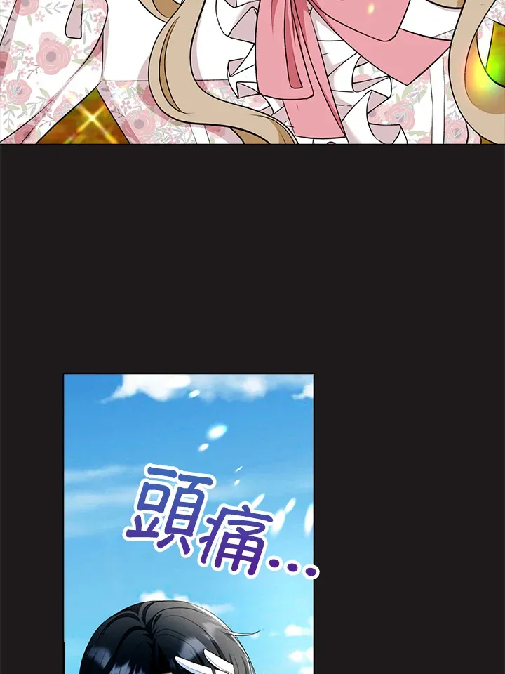 第24话12