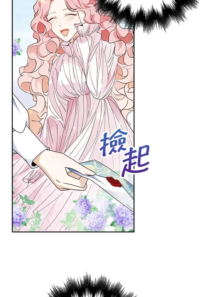 第15话60