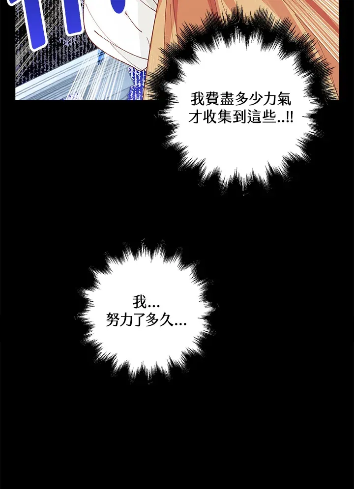 第3话62