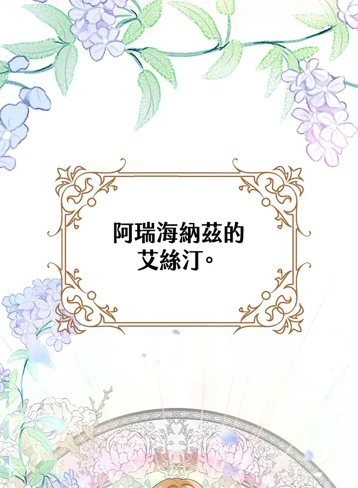 第14话60