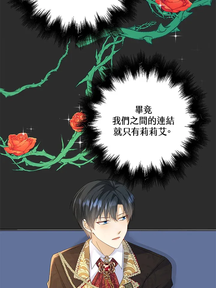 第12话19