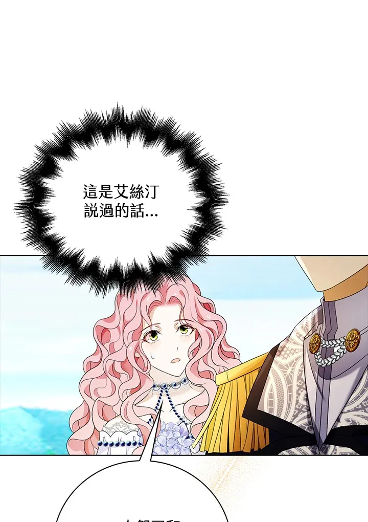 第28话65