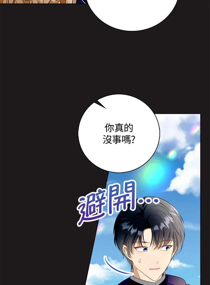 第24话8
