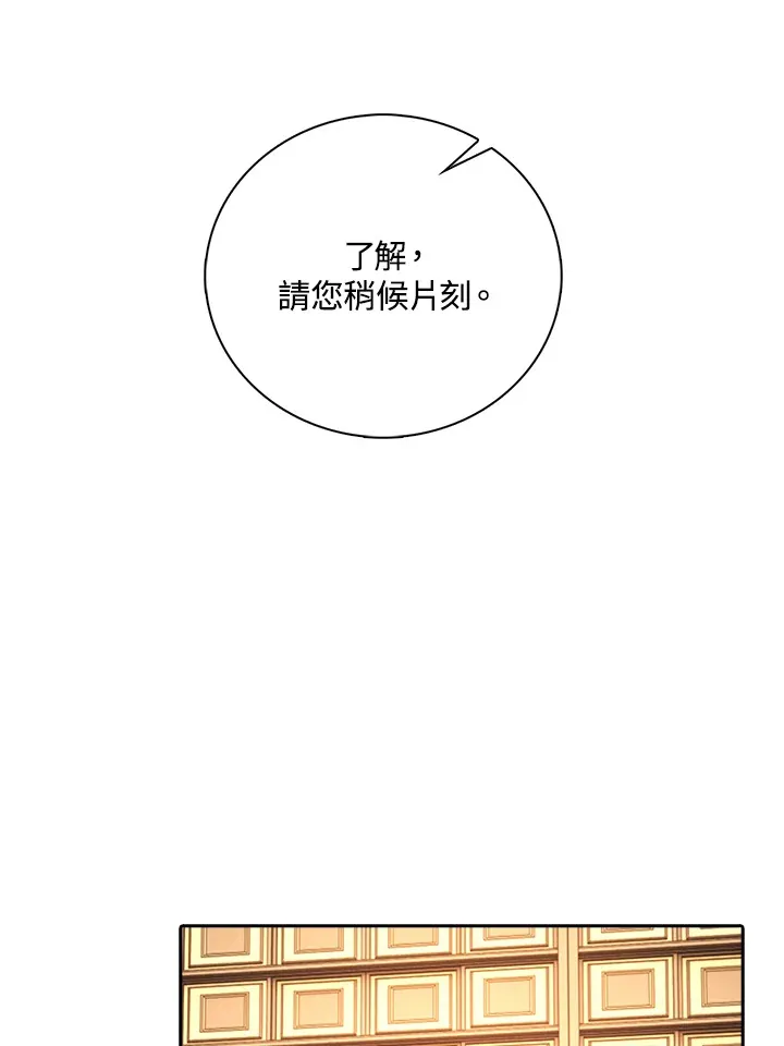 第11话48