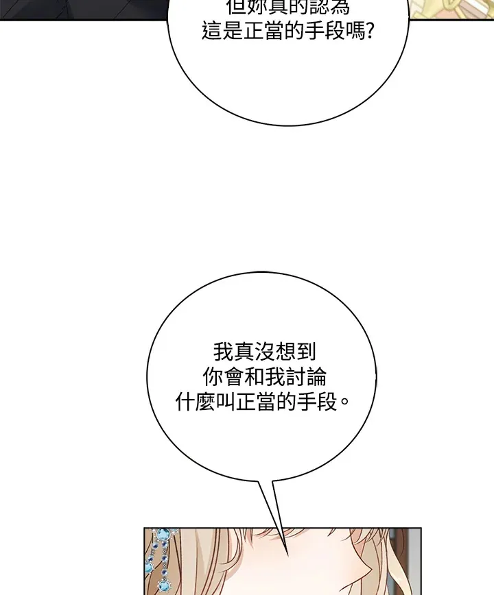 第35话36