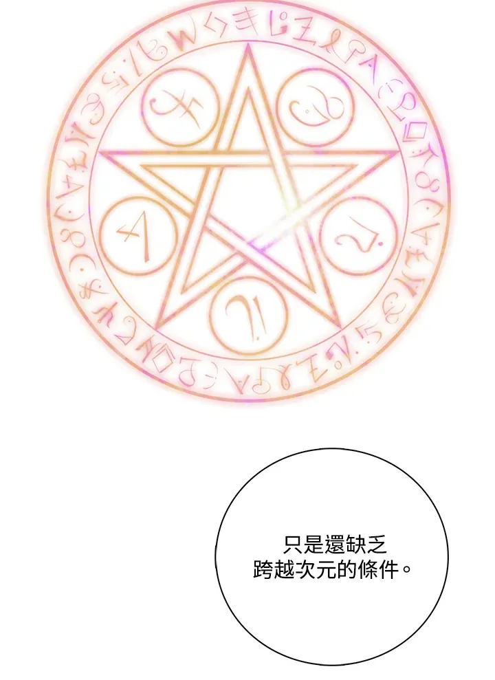 第26话24