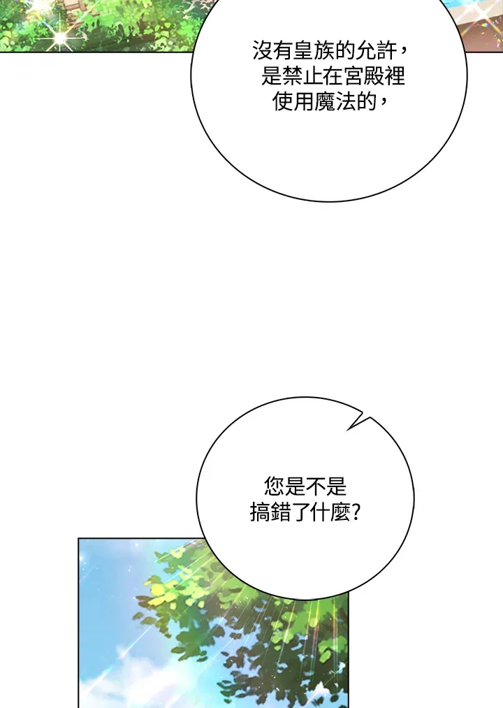 第39话56