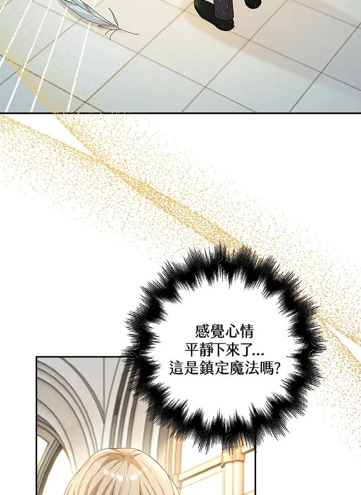 第8话25