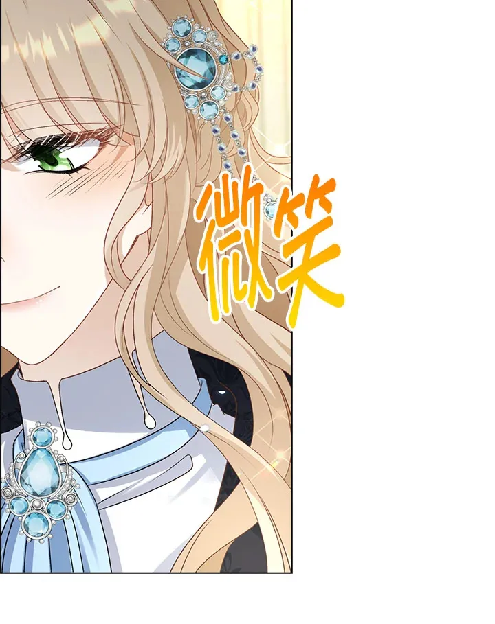 第33话87