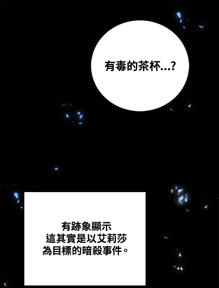第33话39