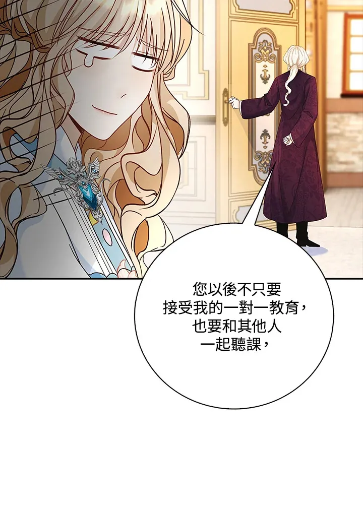 第14话48