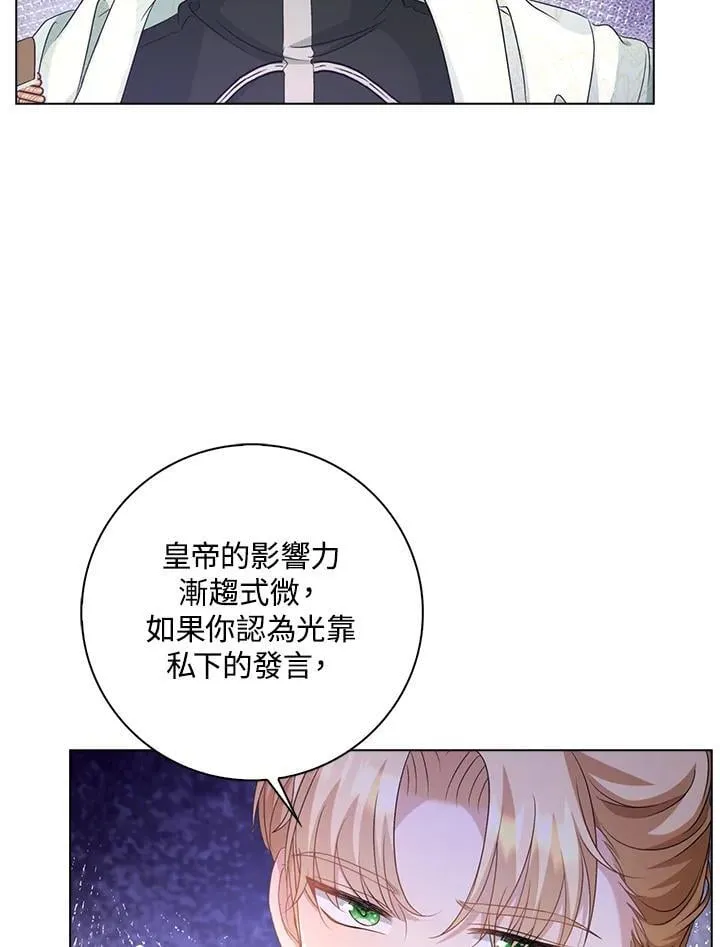第49话8
