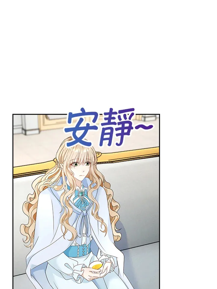 第17话43