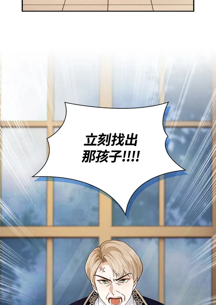 第10话5