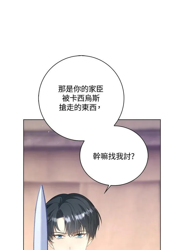 第49话28