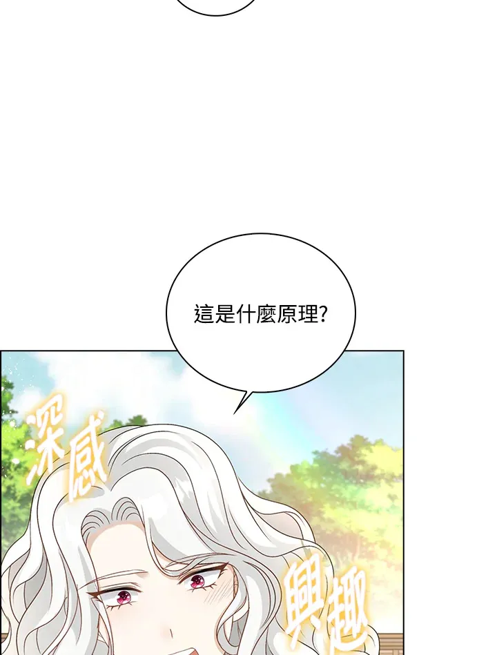 第40话3