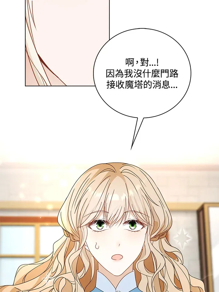 第14话55
