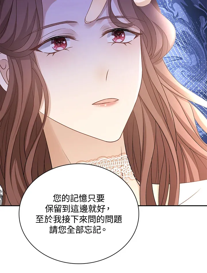 第40话1