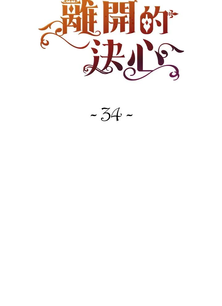 第34话21