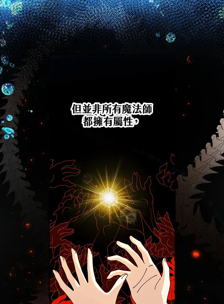 第6话67