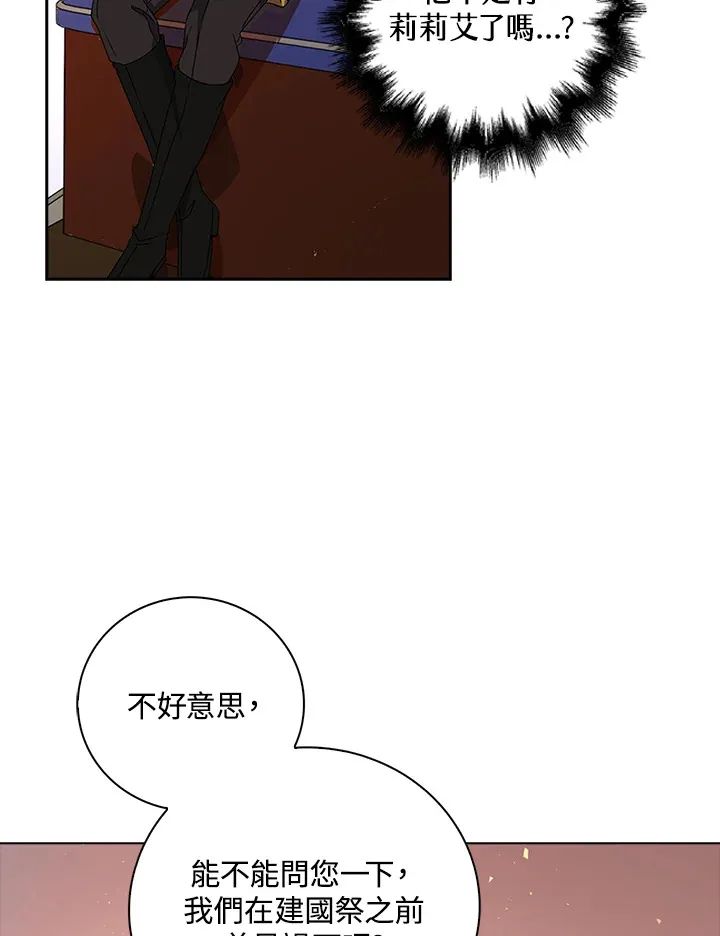 第13话30