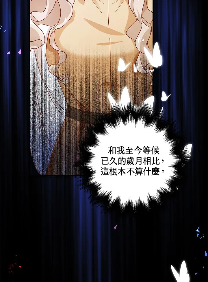 第3话40