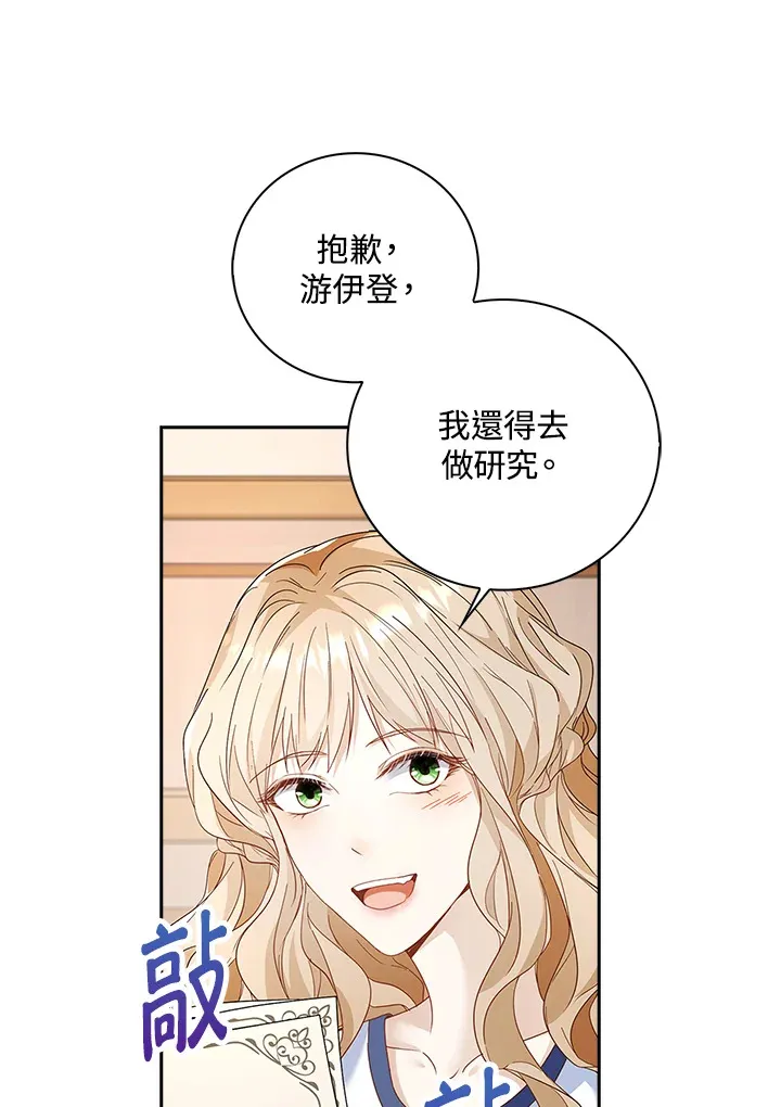 第15话11