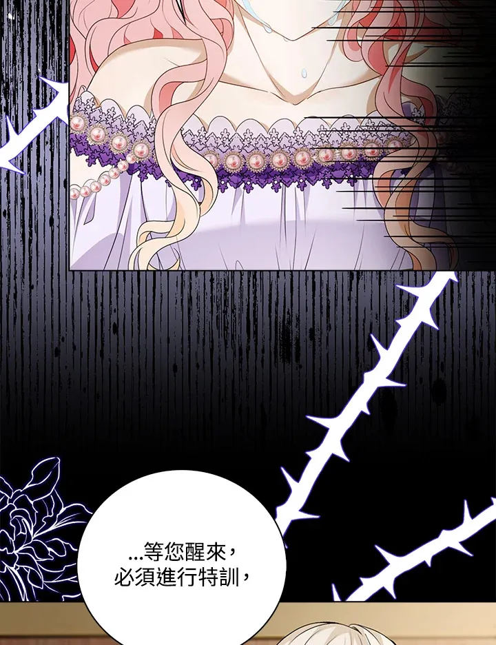 第25话6