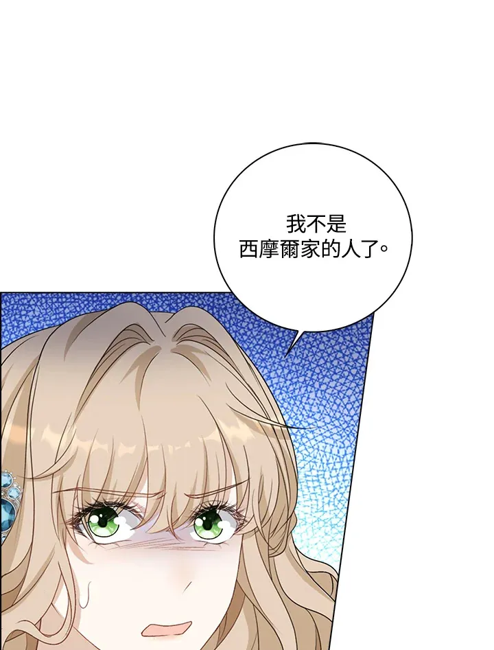 第35话23