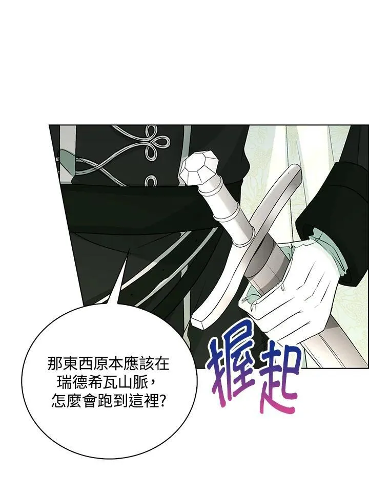 第47话31