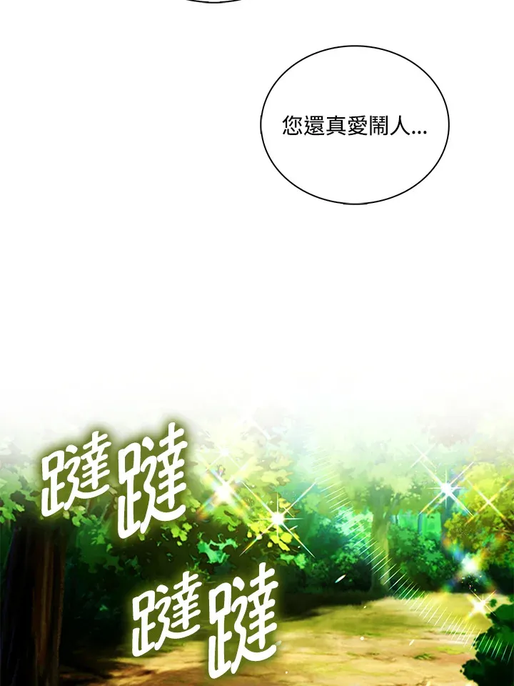 第19话41