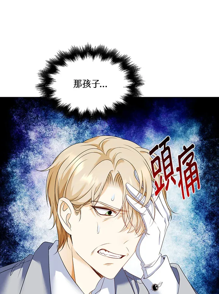 第27话87