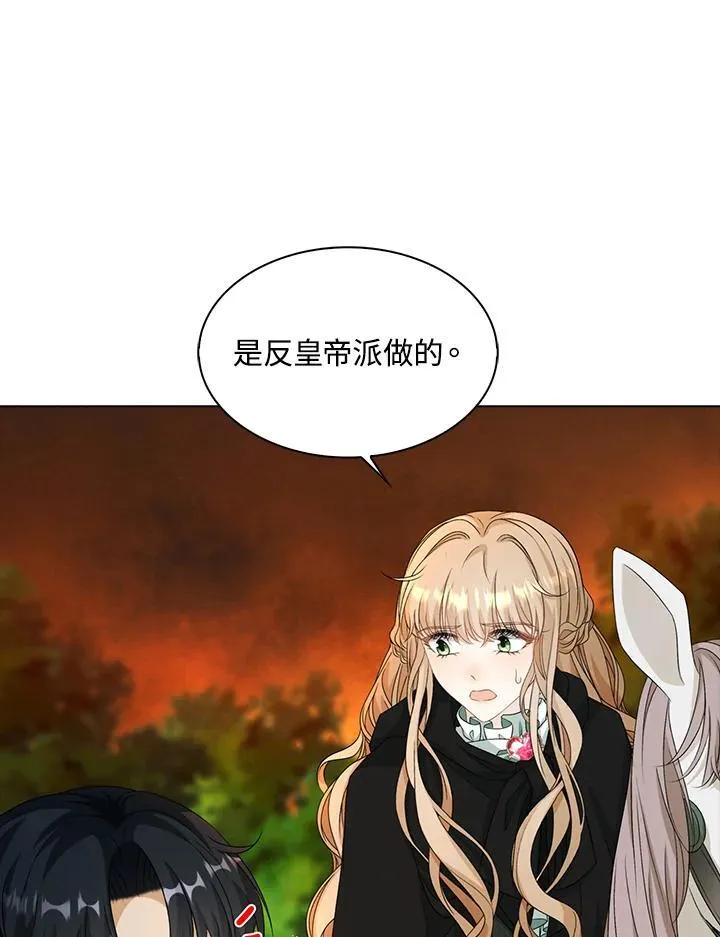 第47话32