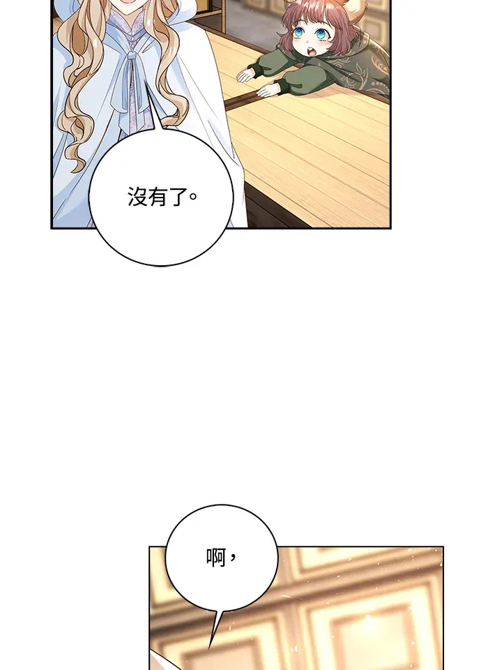 第11话59