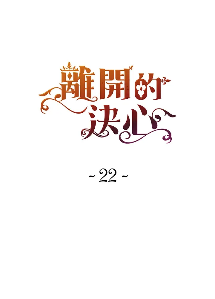 第22话7
