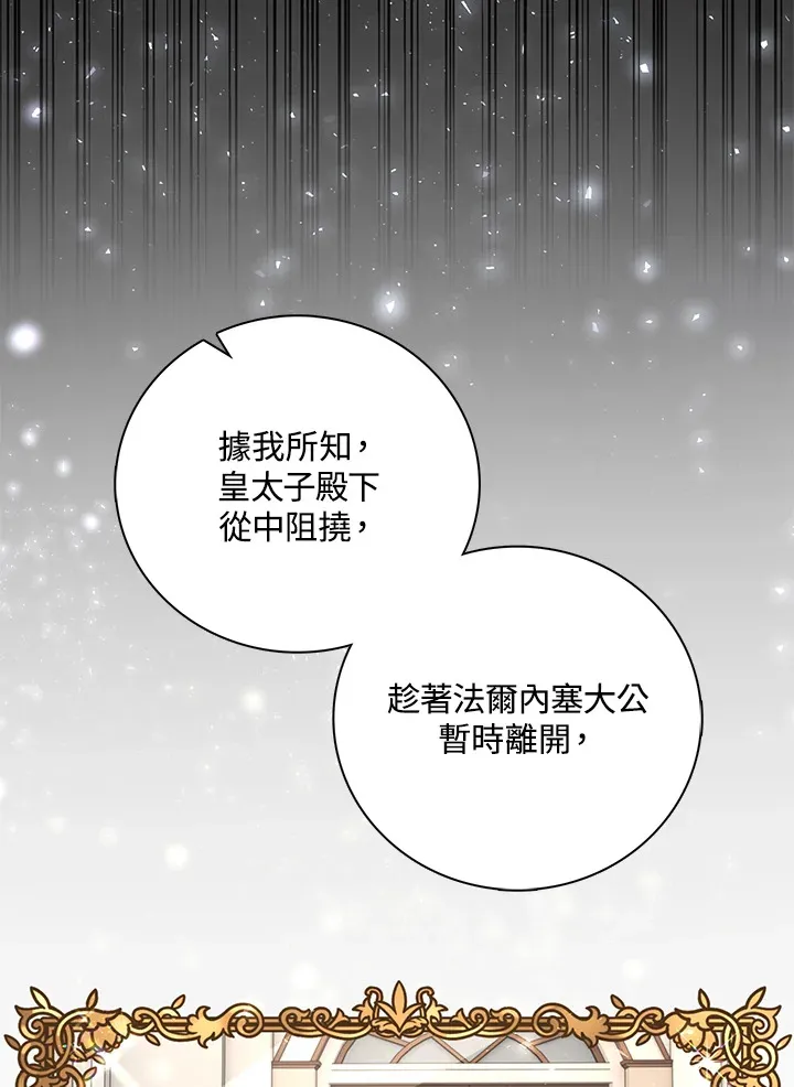 第42话41