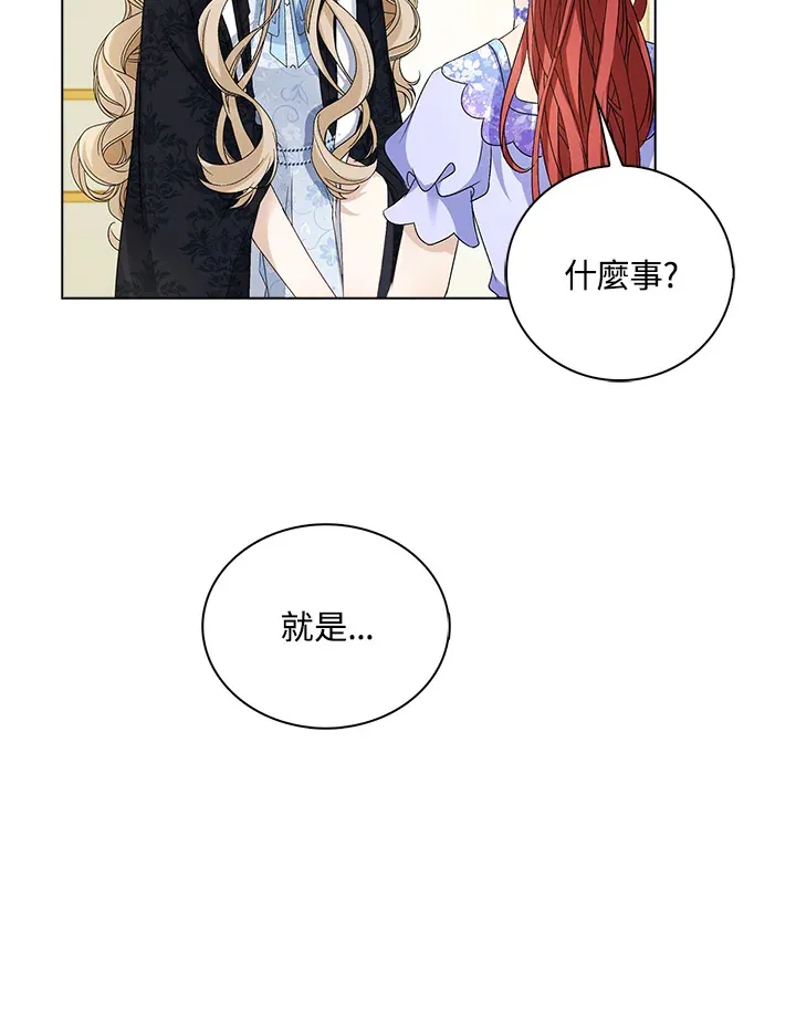 第36话46
