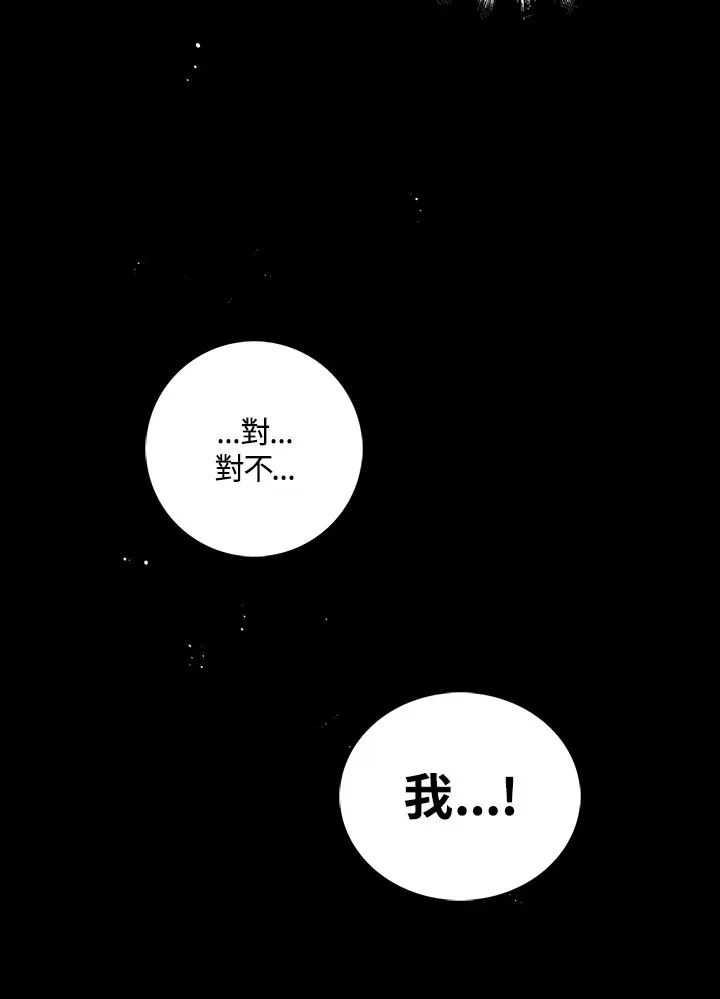 第32话87