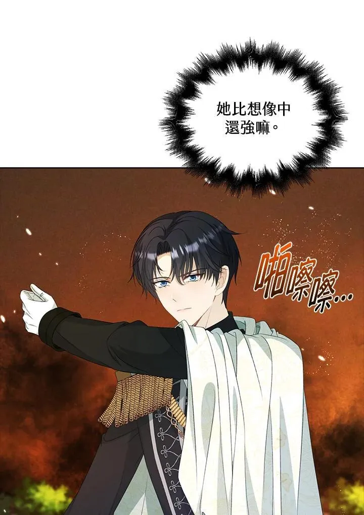 第48话45
