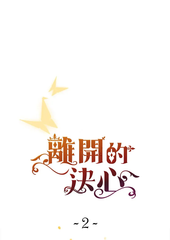 第2话12