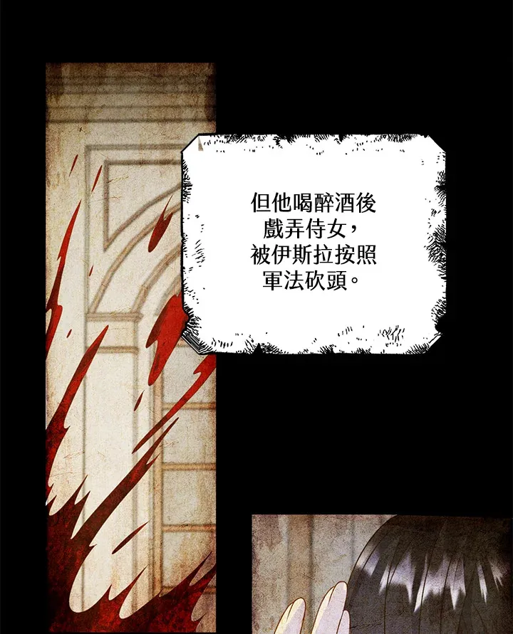 第19话56